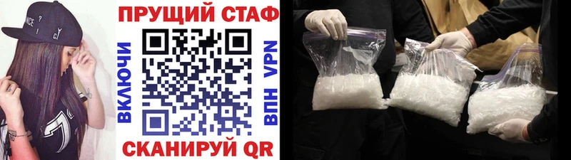 Магазины продажи наркотиков Выборг ГАШИШ Марихуана Кокаин СК Меф