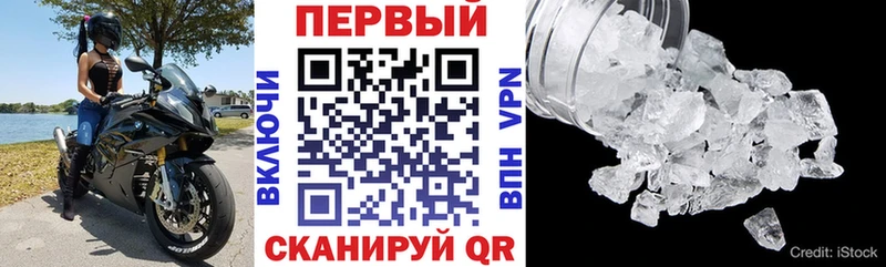 mega tor Выборг АМФ Розовый
