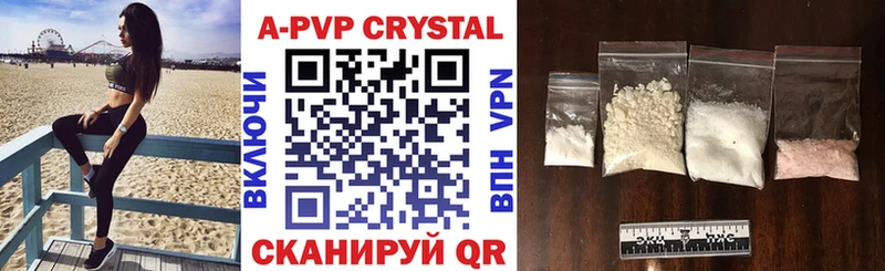продажа наркотиков  Выборг  A-PVP СК КРИС 