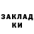 Кодеиновый сироп Lean напиток Lean (лин) Murk Tsar