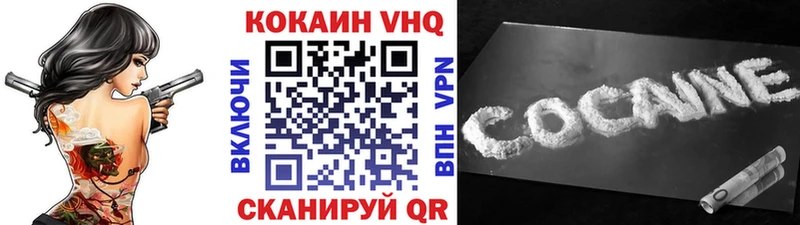 Cocaine Fish Scale Выборг