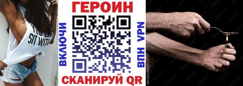 ГЕРОИН VHQ  KRAKEN онион  Выборг  цена  
