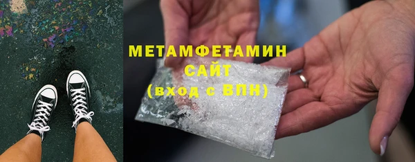MDMA Бугульма