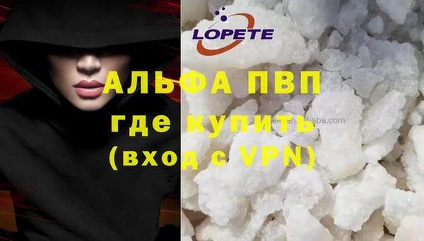 MDMA Бугульма