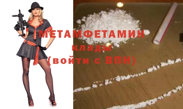 MDMA Бугульма