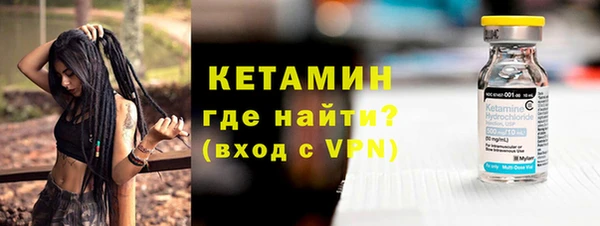 метамфетамин Бородино