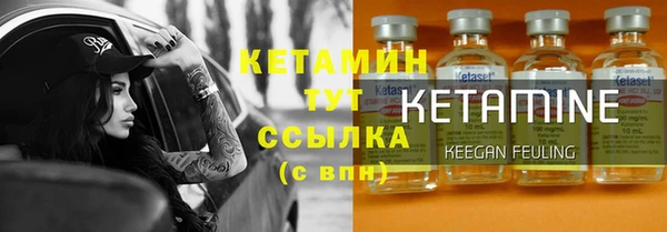 метамфетамин Бородино