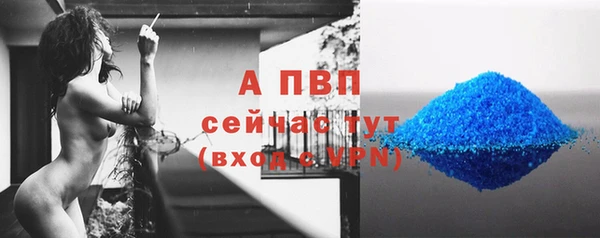 метамфетамин Бородино
