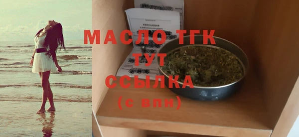 метамфетамин Бородино