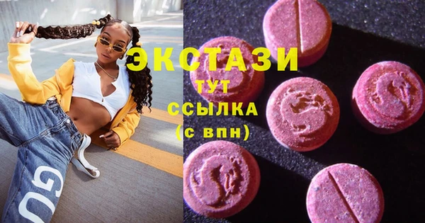 MDMA Бугульма
