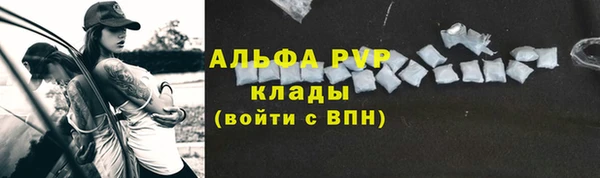метамфетамин Бородино