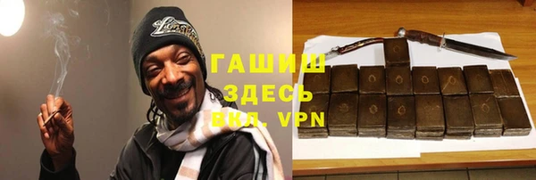 а пвп мука Сосновый Бор