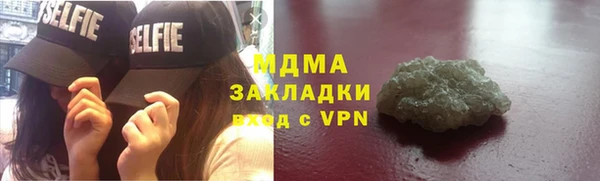 MDMA Бугульма