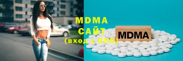 MDMA Бугульма