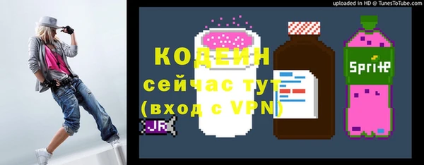 mix Сосновоборск
