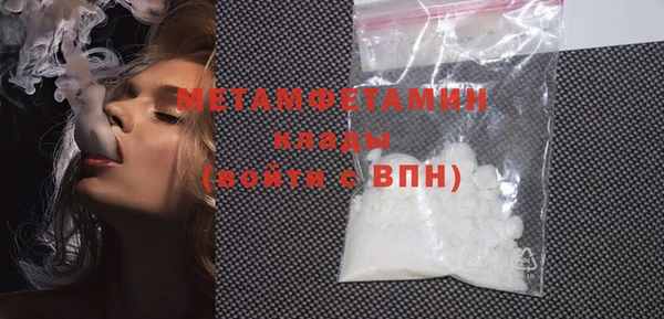 MDMA Бугульма