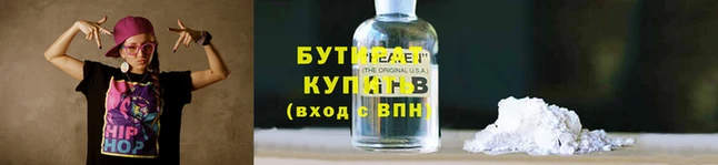 метамфетамин Бородино