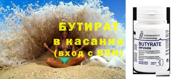 метамфетамин Бородино