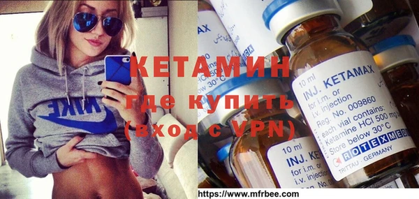 СК Бронницы