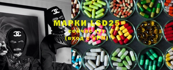 MDMA Бугульма