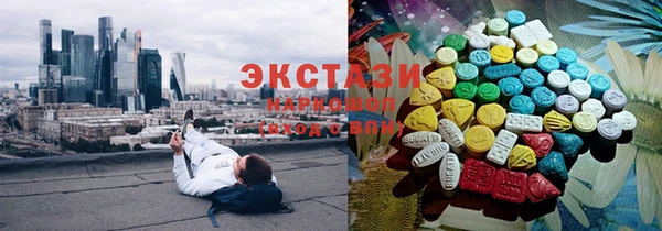 метамфетамин Бородино