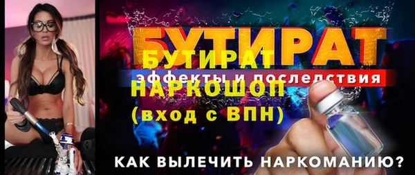 метамфетамин Бородино