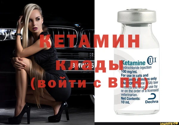 MDMA Бугульма