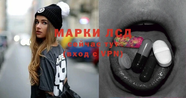 а пвп мука Сосновый Бор