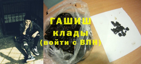 MDMA Бугульма