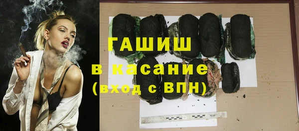 кокаин перу Сосновка