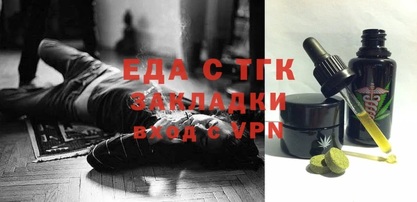 кокаин перу Сосновка