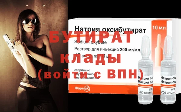 mix Сосновоборск
