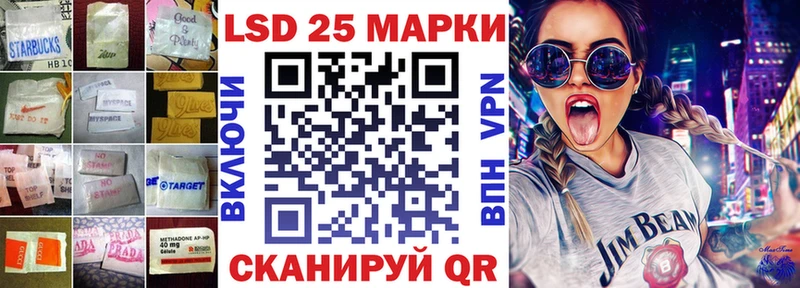 LSD-25 экстази кислота  Выборг 