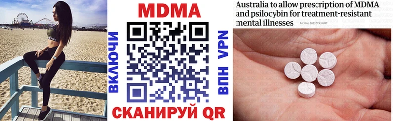 даркнет сайт  Выборг  это состав  МДМА кристаллы 