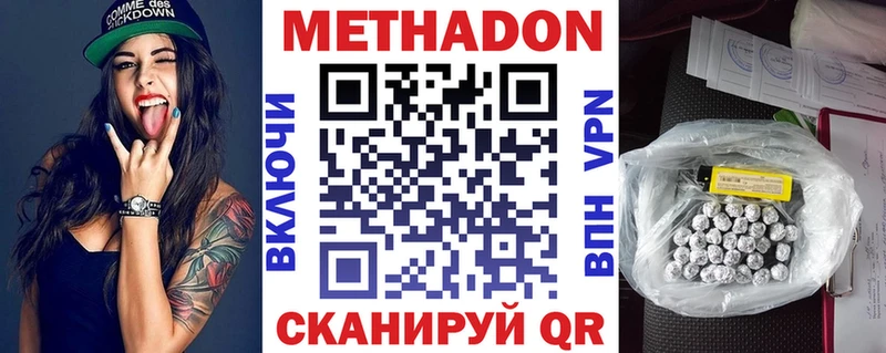 OMG вход  Выборг  МЕТАДОН VHQ 