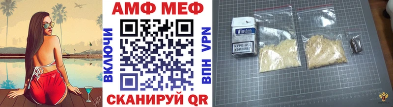 гидра как войти Выборг Первитин мет