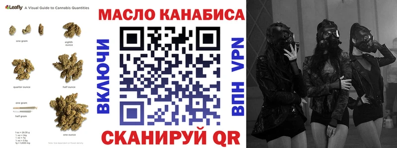 ТГК THC oil  где продают   Выборг 
